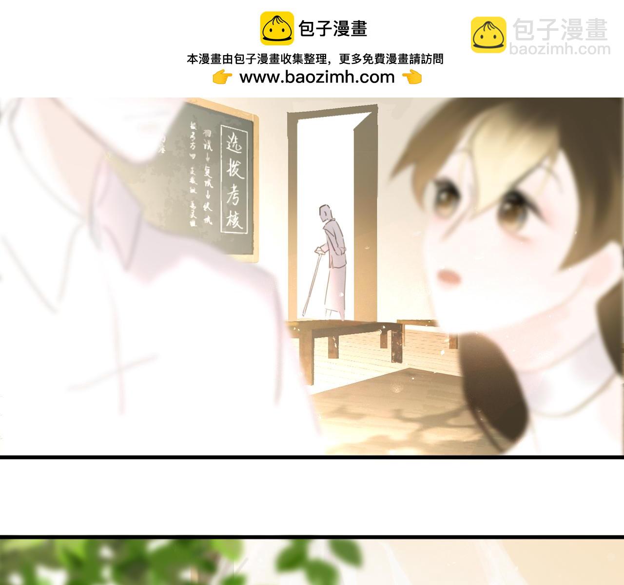 25 岔路(1/2)-第30话