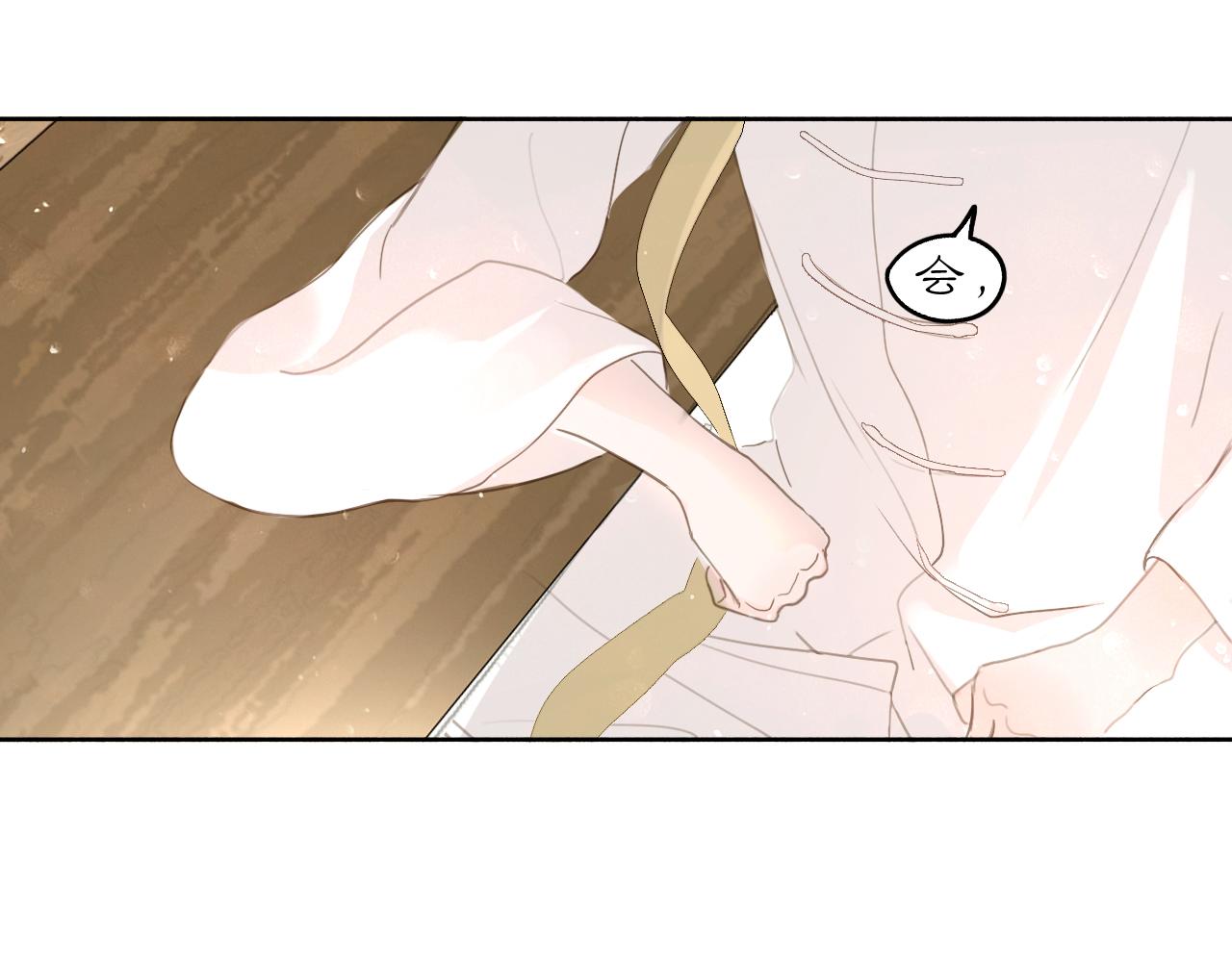 25 岔路(1/2)-第30话