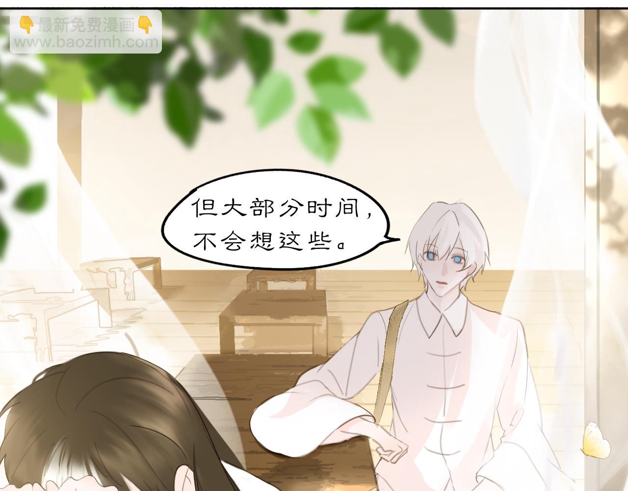 25 岔路(1/2)-第30话