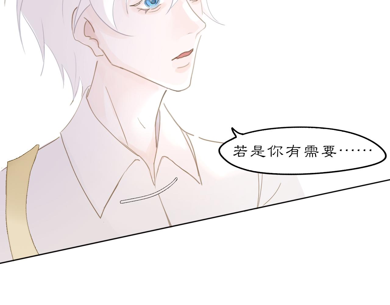 25 岔路(1/2)-第30话