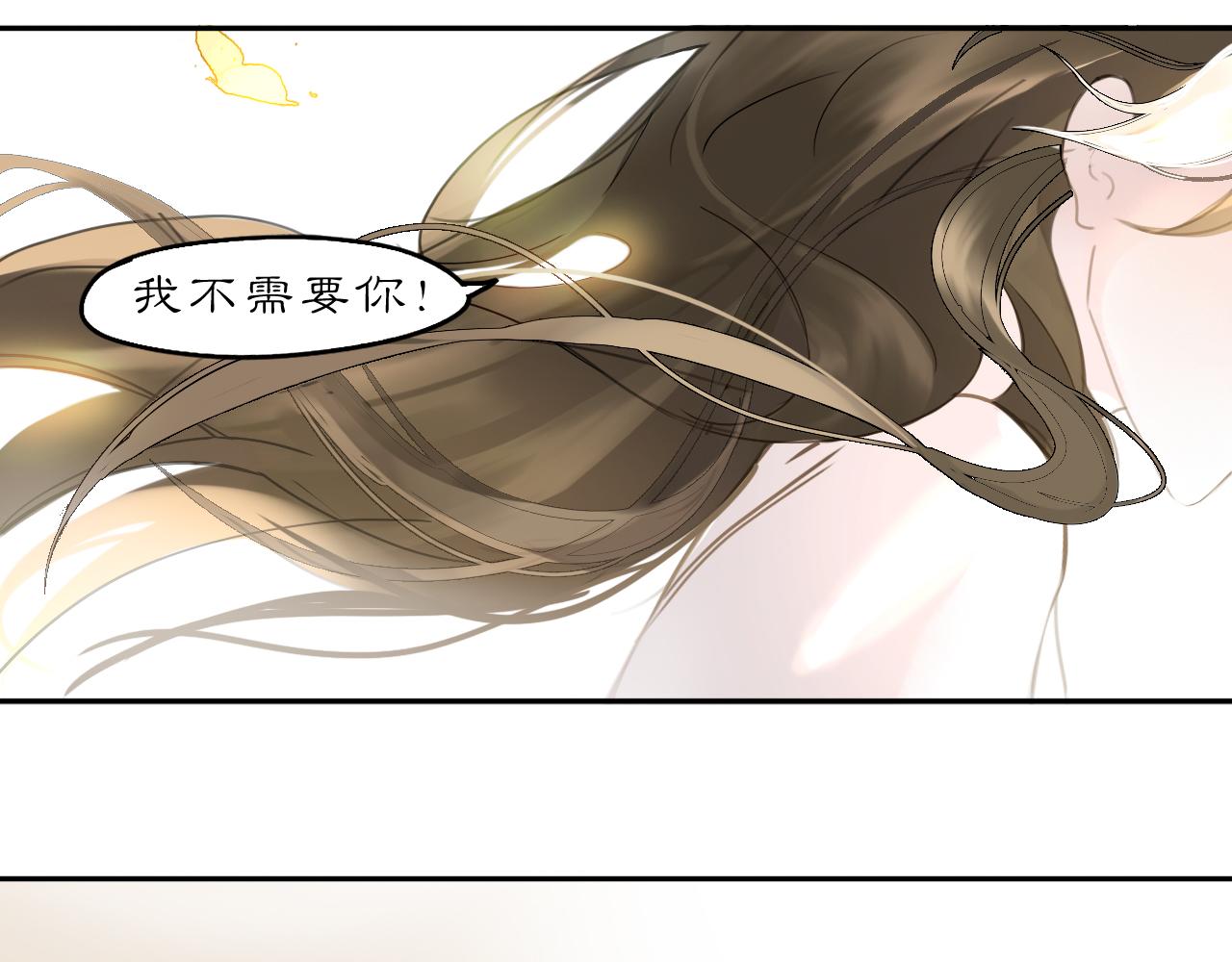 25 岔路(1/2)-第30话