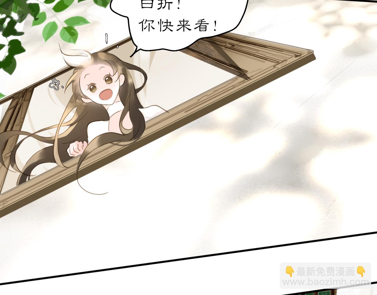 25 岔路(1/2)-第30话