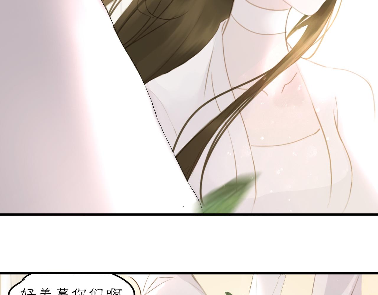 25 岔路(1/2)-第30话