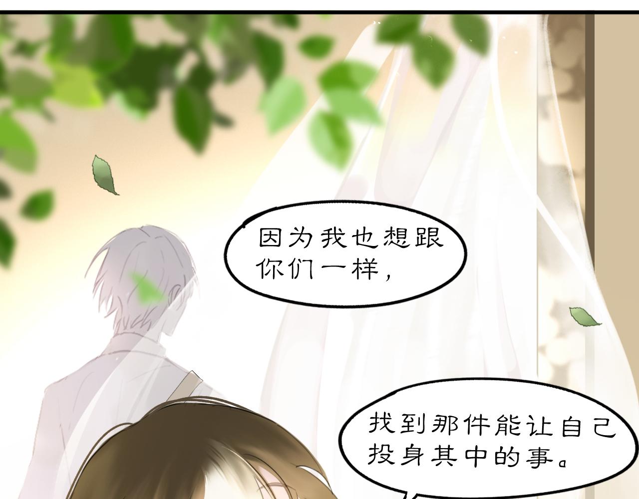 25 岔路(1/2)-第30话