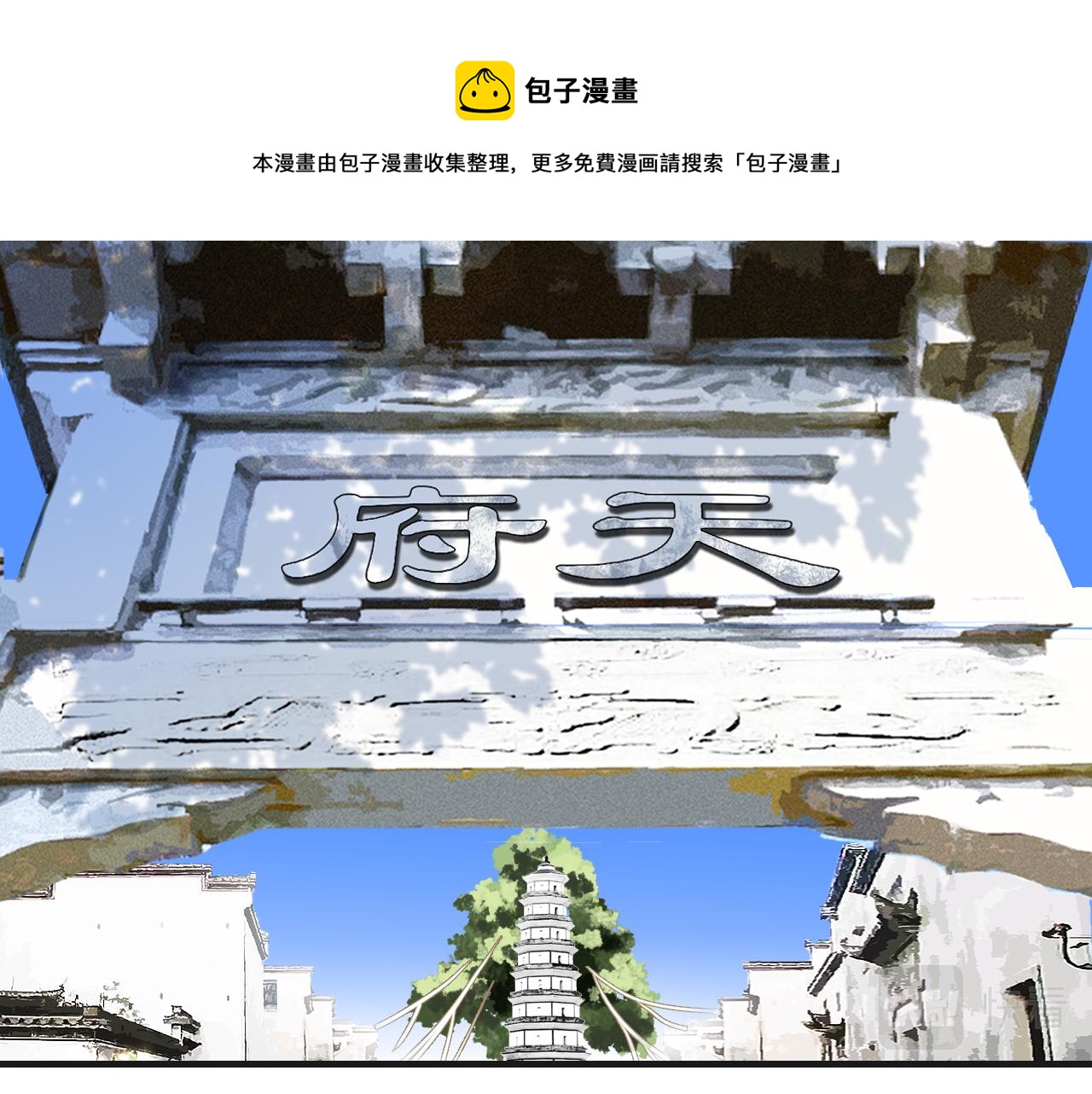 04 命由己造(1/2)-第6话