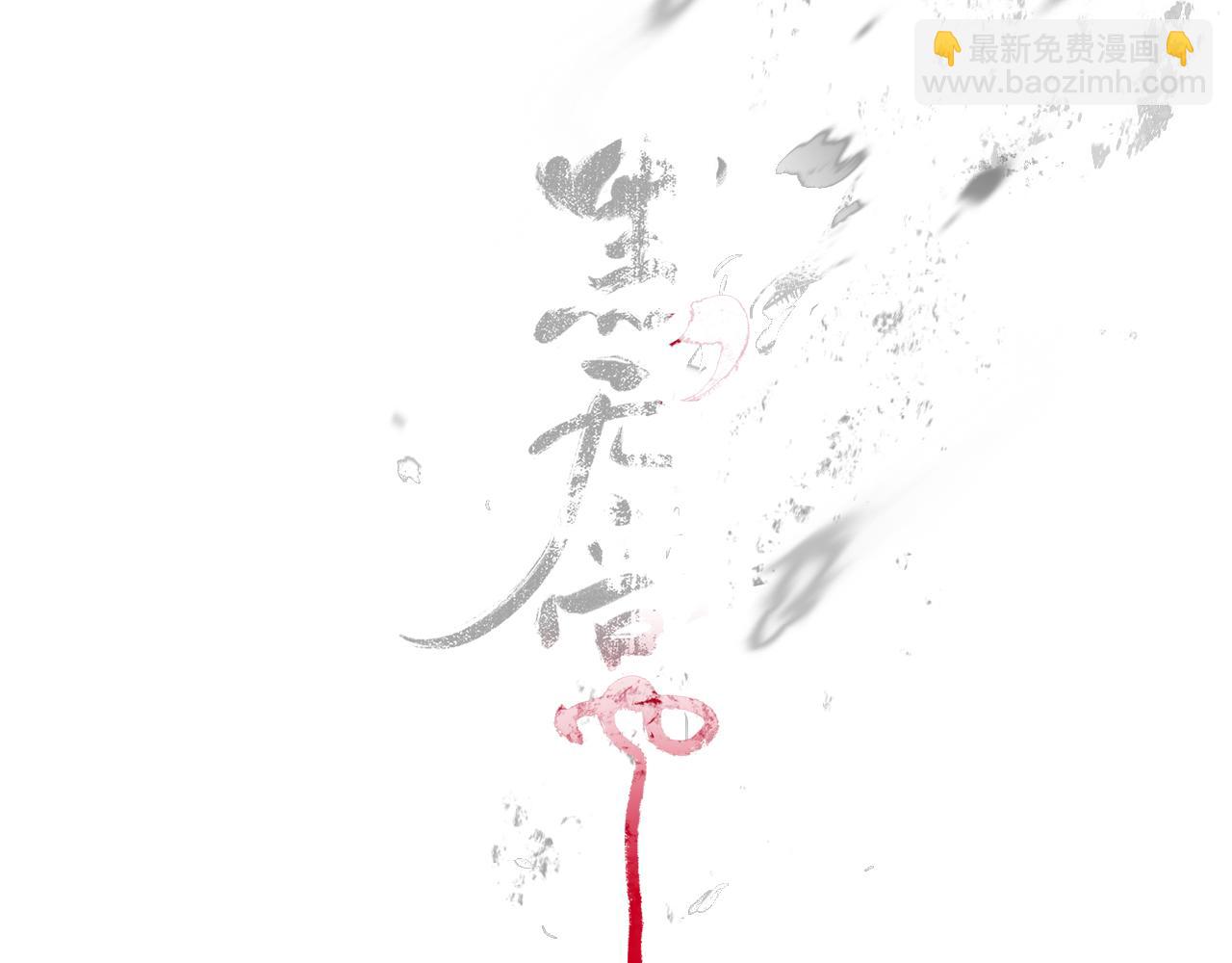 04 命由己造(1/2)-第6话