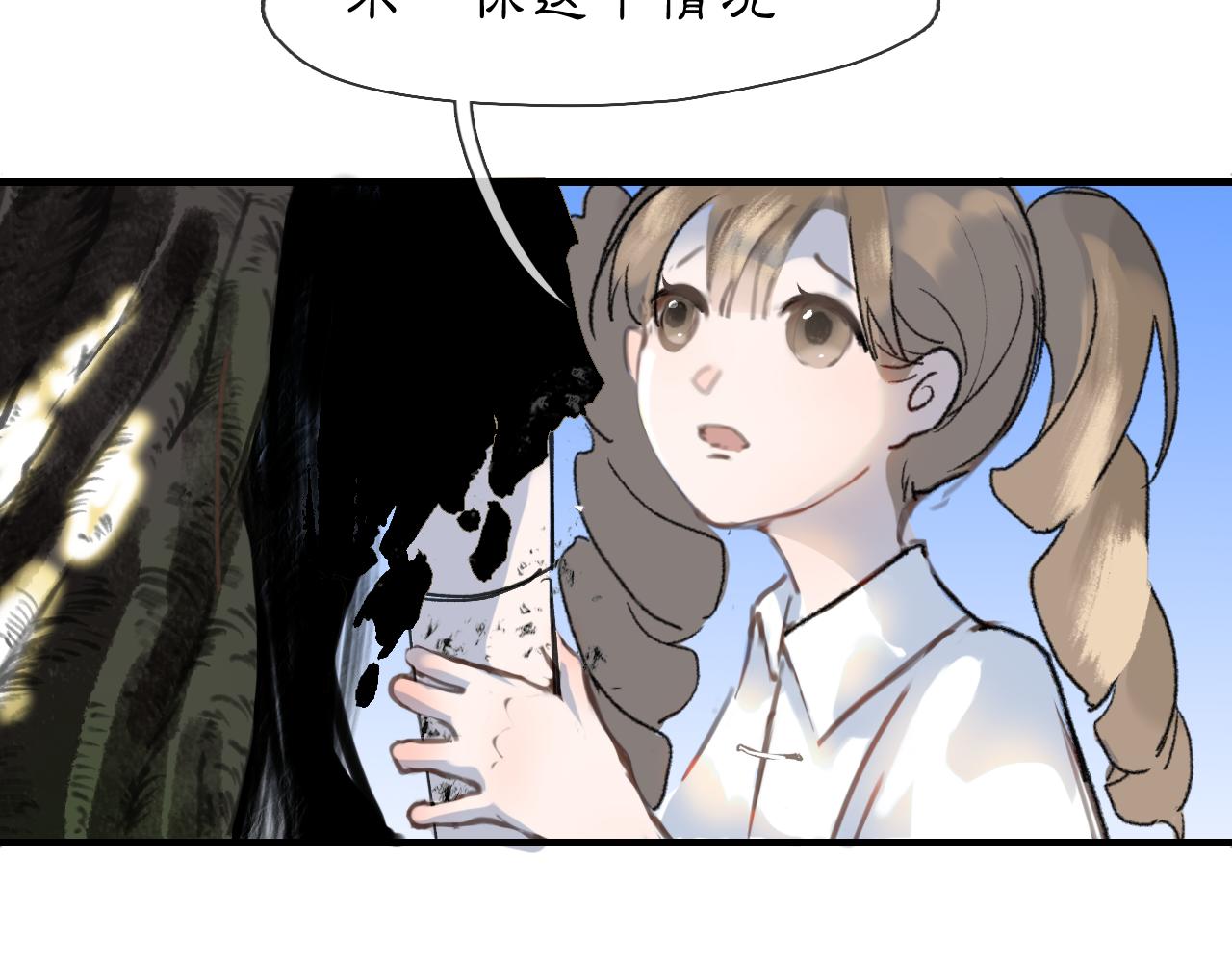 04 命由己造(1/2)-第6话