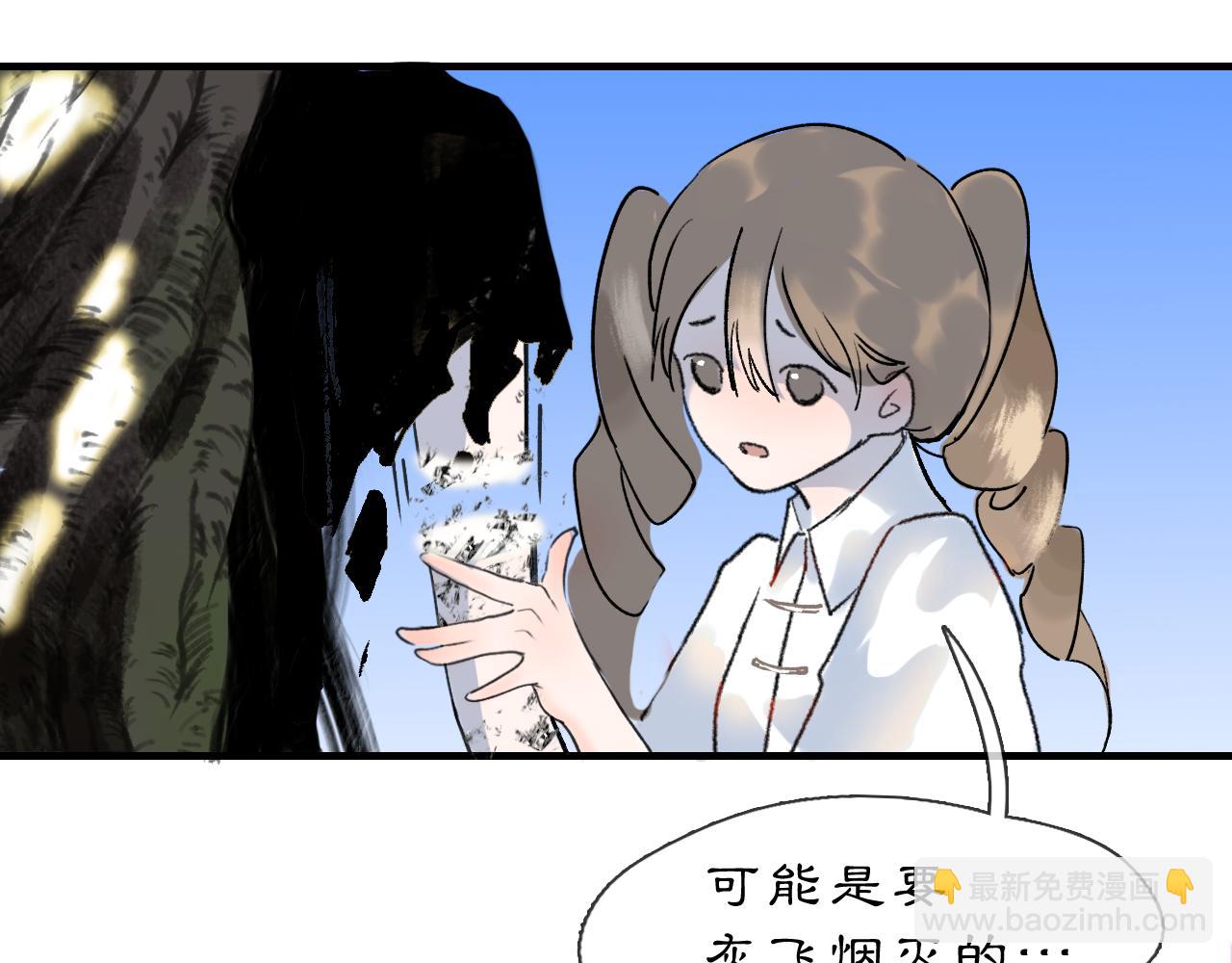 04 命由己造(1/2)-第6话