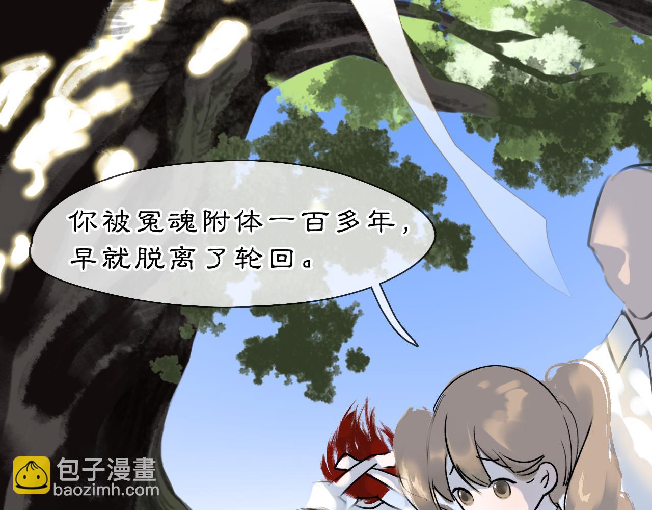 04 命由己造(1/2)-第6话