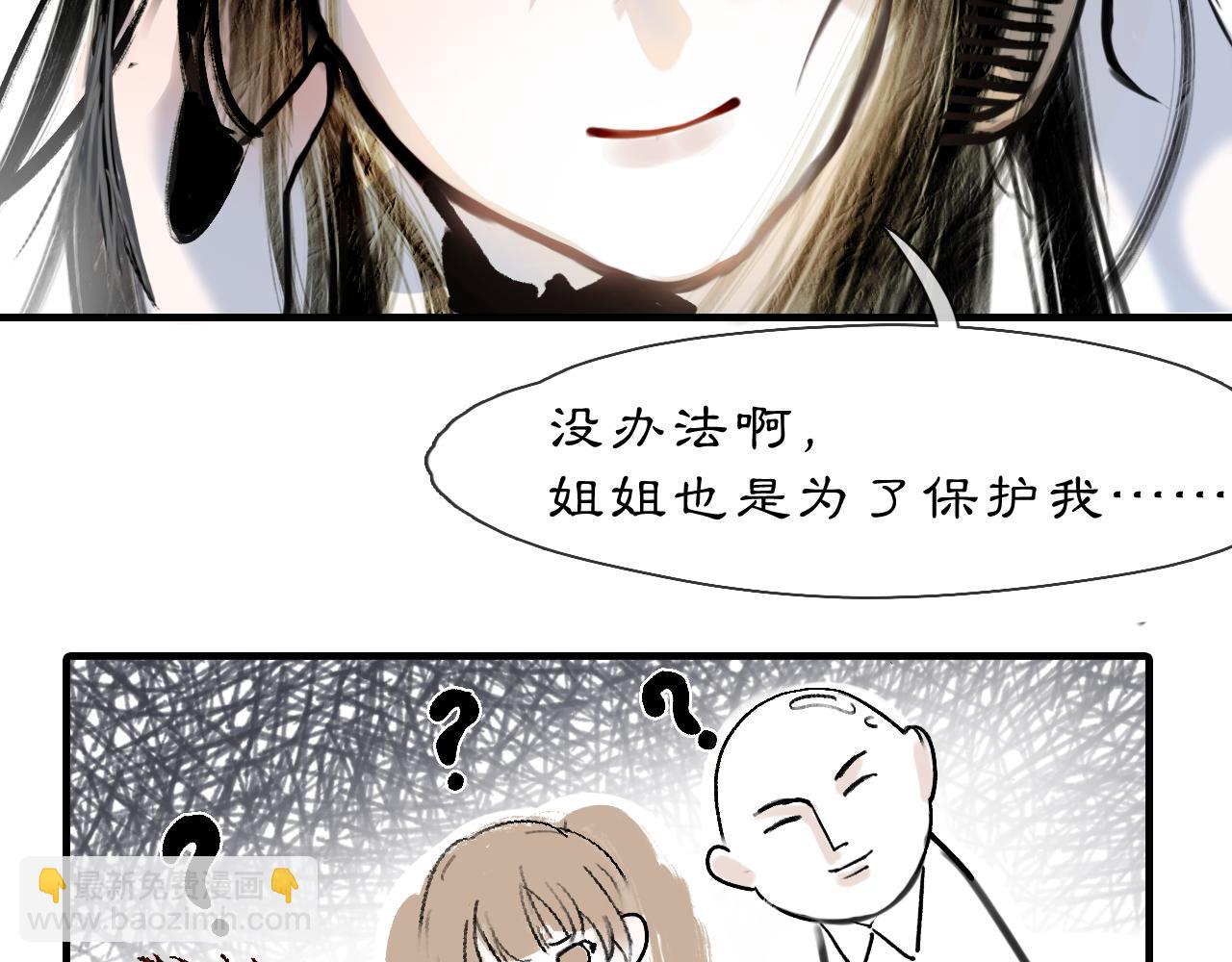 04 命由己造(1/2)-第6话