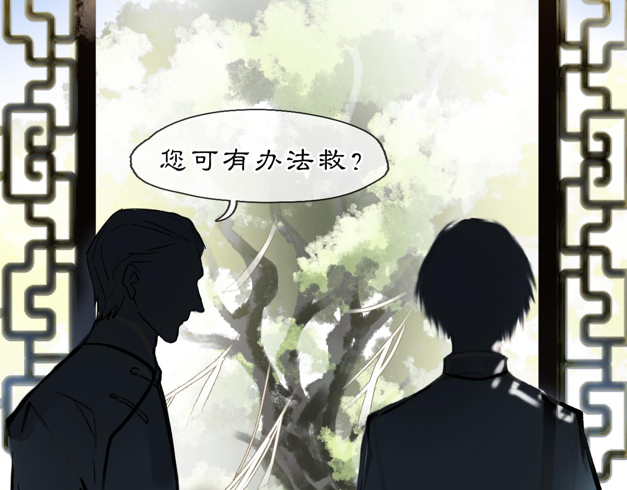 04 命由己造(1/2)-第6话