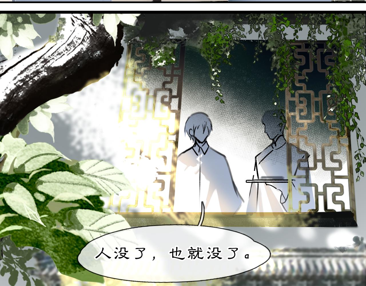 04 命由己造(1/2)-第6话