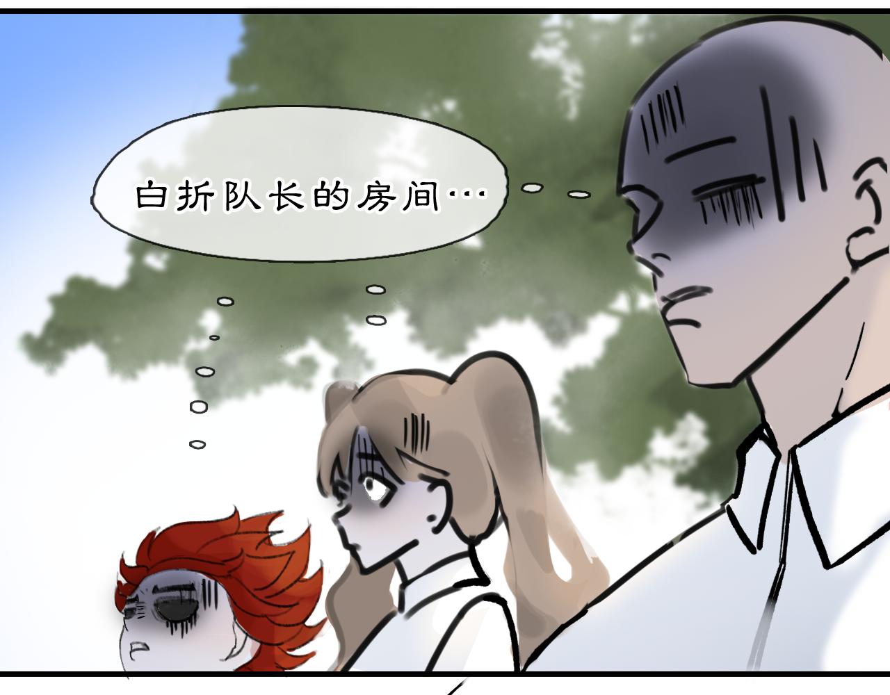 04 命由己造(1/2)-第6话