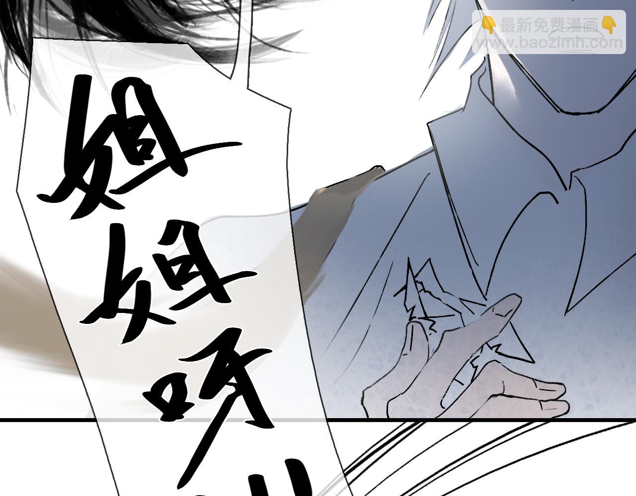 04 命由己造(1/2)-第6话