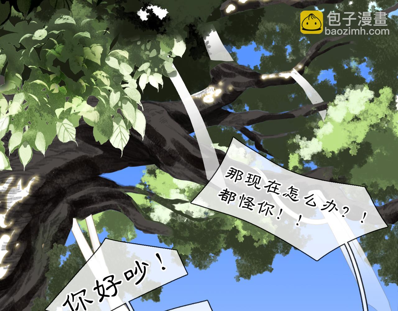 04 命由己造(1/2)-第6话