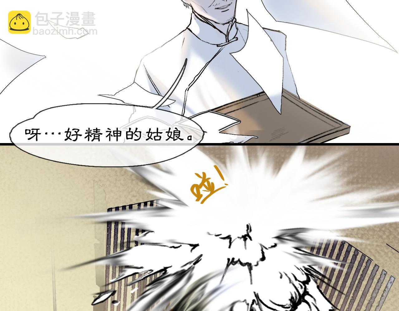 04 命由己造(1/2)-第6话