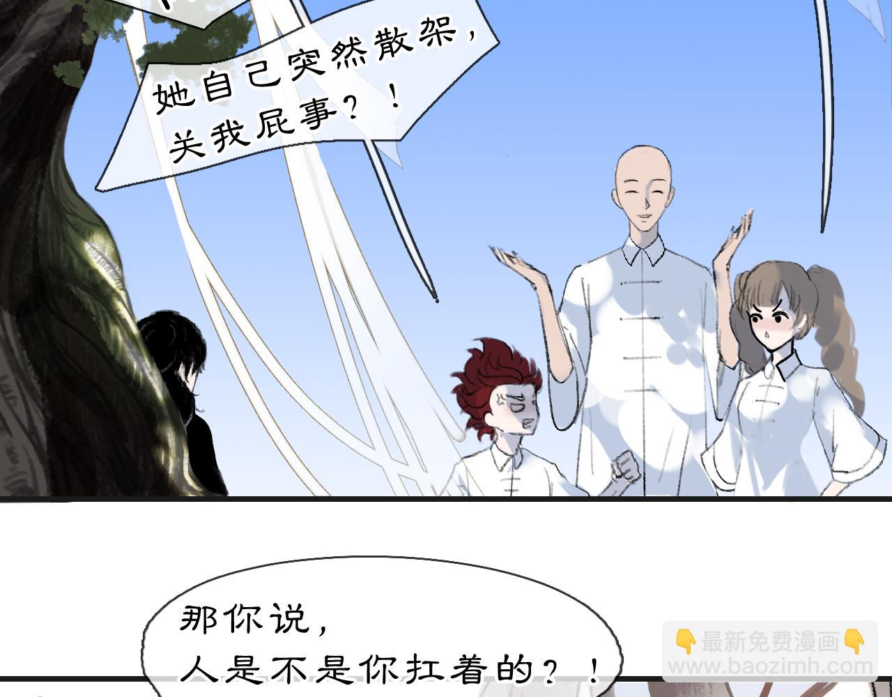 04 命由己造(1/2)-第6话