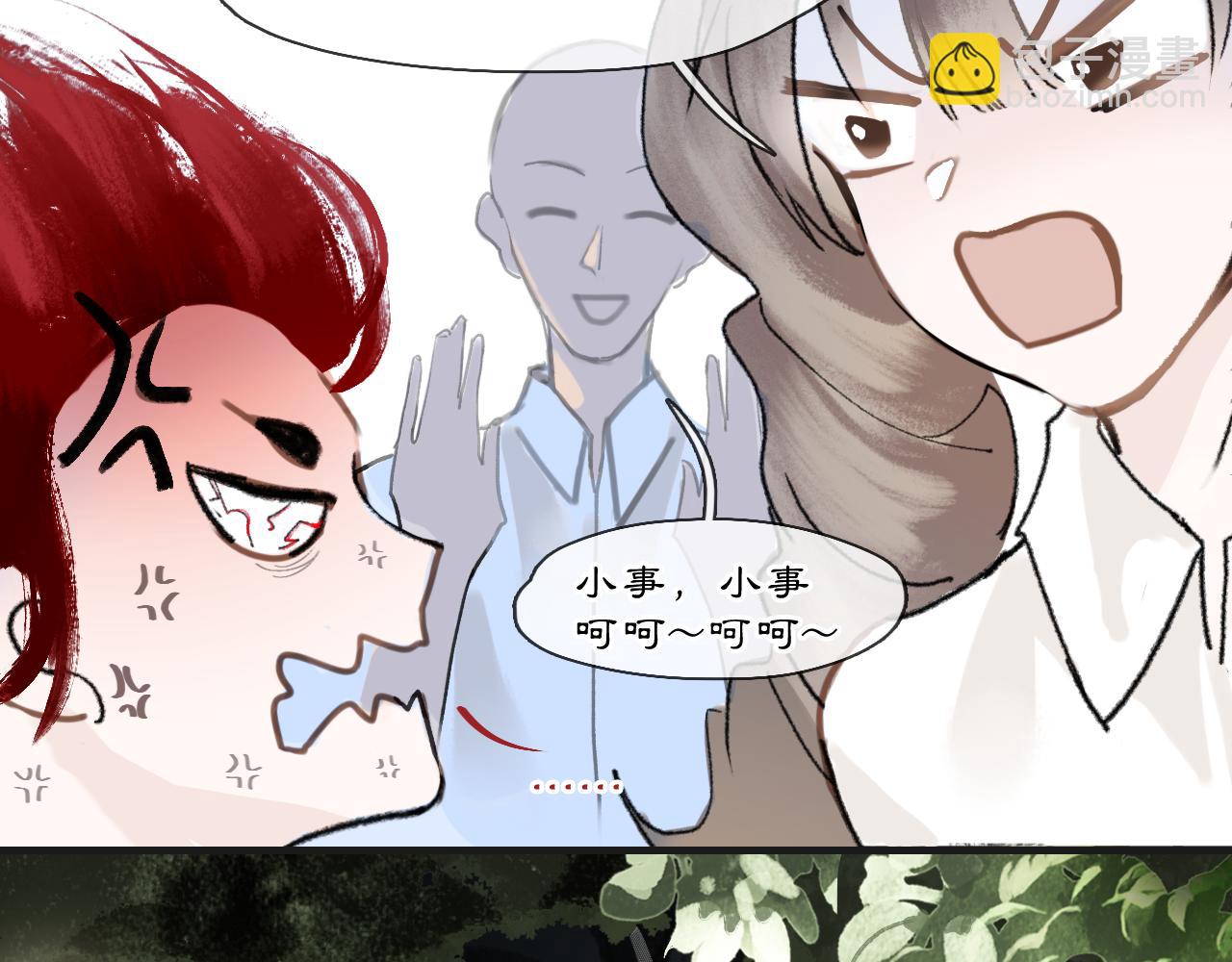 04 命由己造(1/2)-第6话