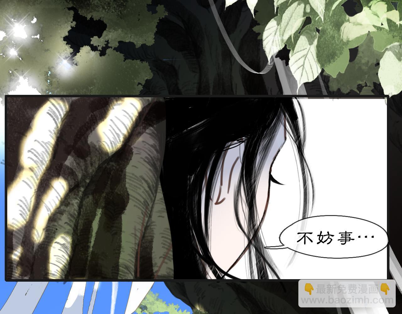 04 命由己造(1/2)-第6话