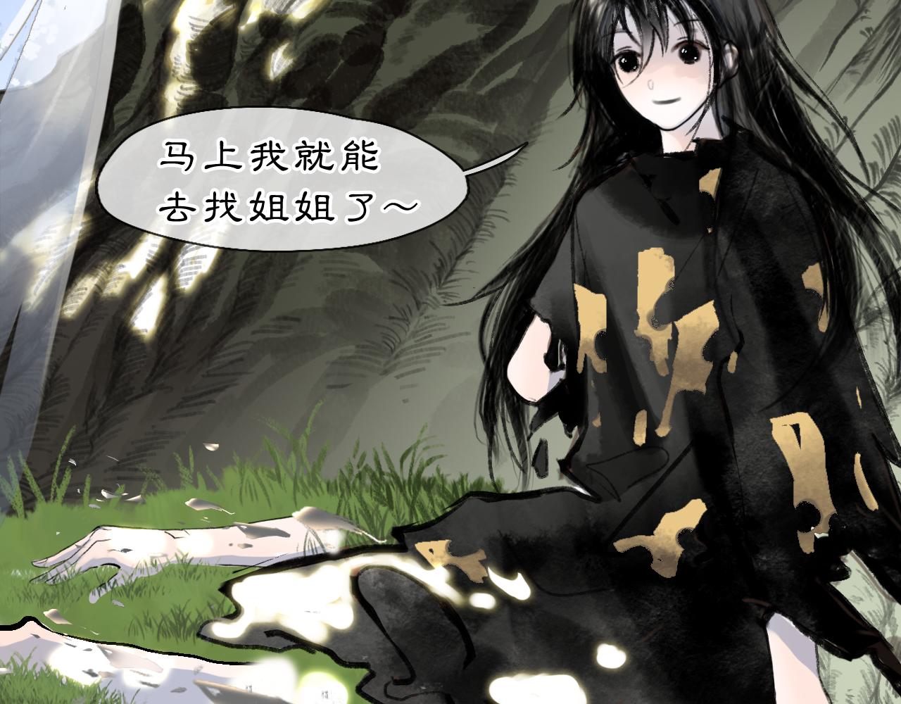 04 命由己造(1/2)-第6话