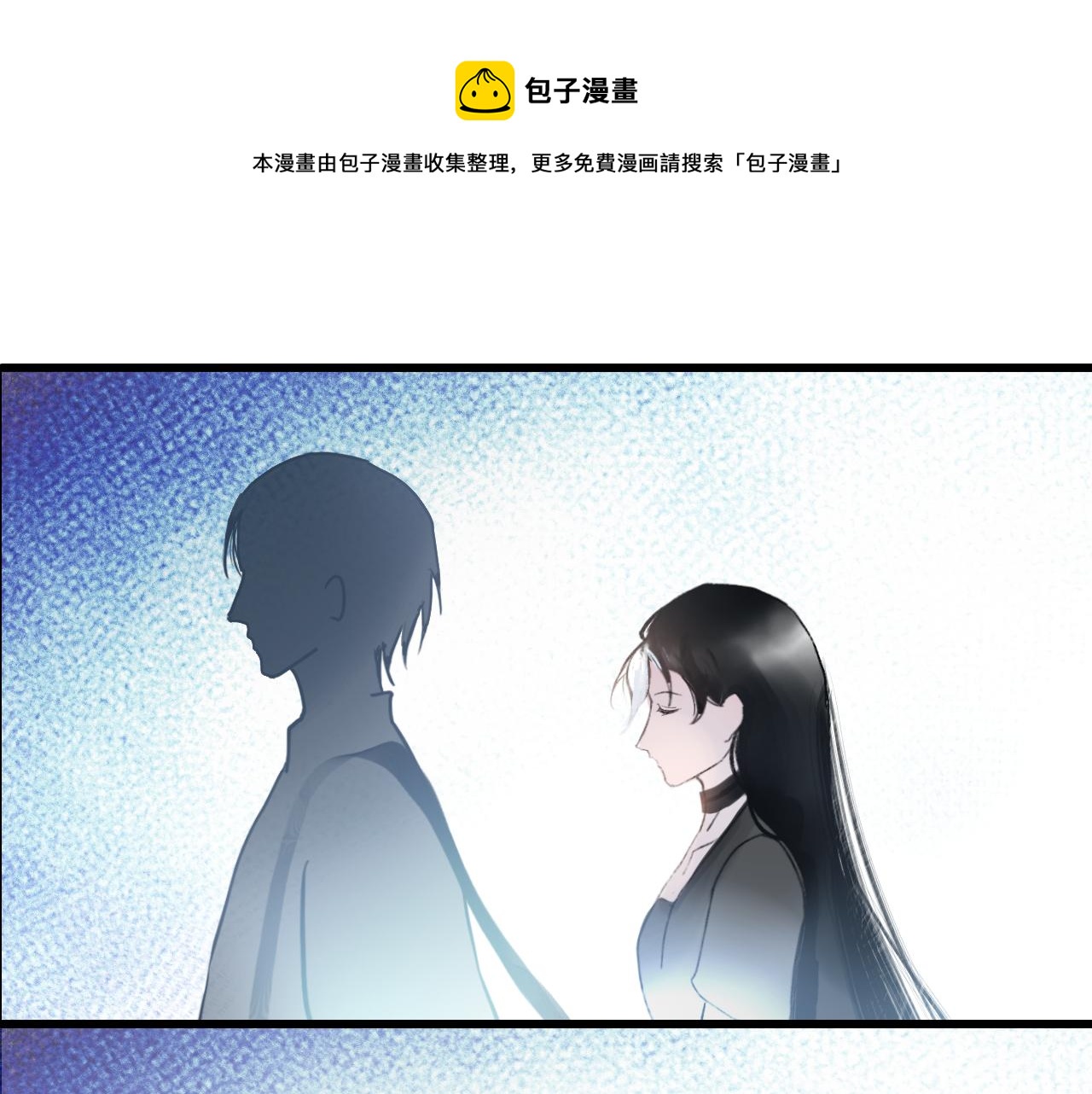 06 夏日永恒(1/4)-第8话