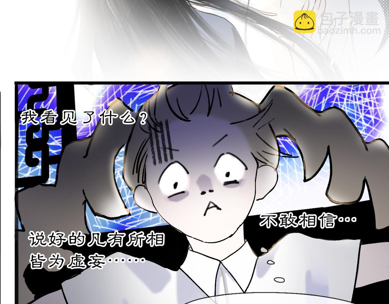 06 夏日永恒(1/4)-第8话