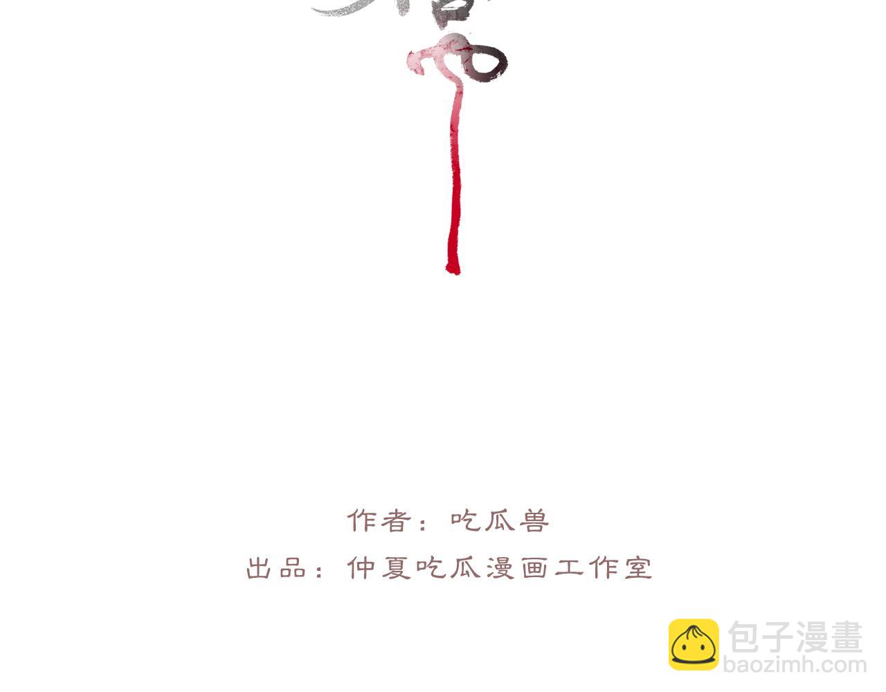 06 夏日永恒(1/4)-第8话