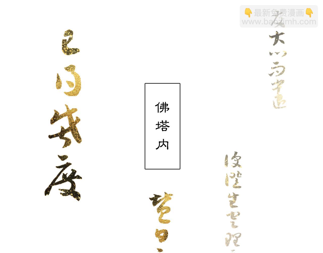 06 夏日永恒(1/4)-第8话