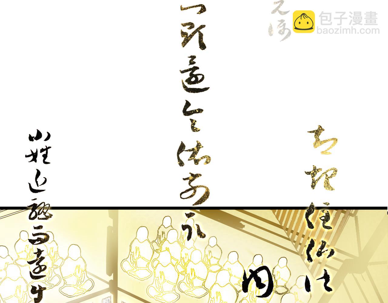 06 夏日永恒(1/4)-第8话