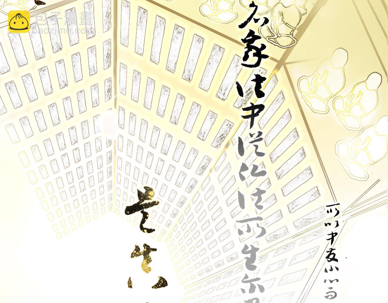 06 夏日永恒(1/4)-第8话