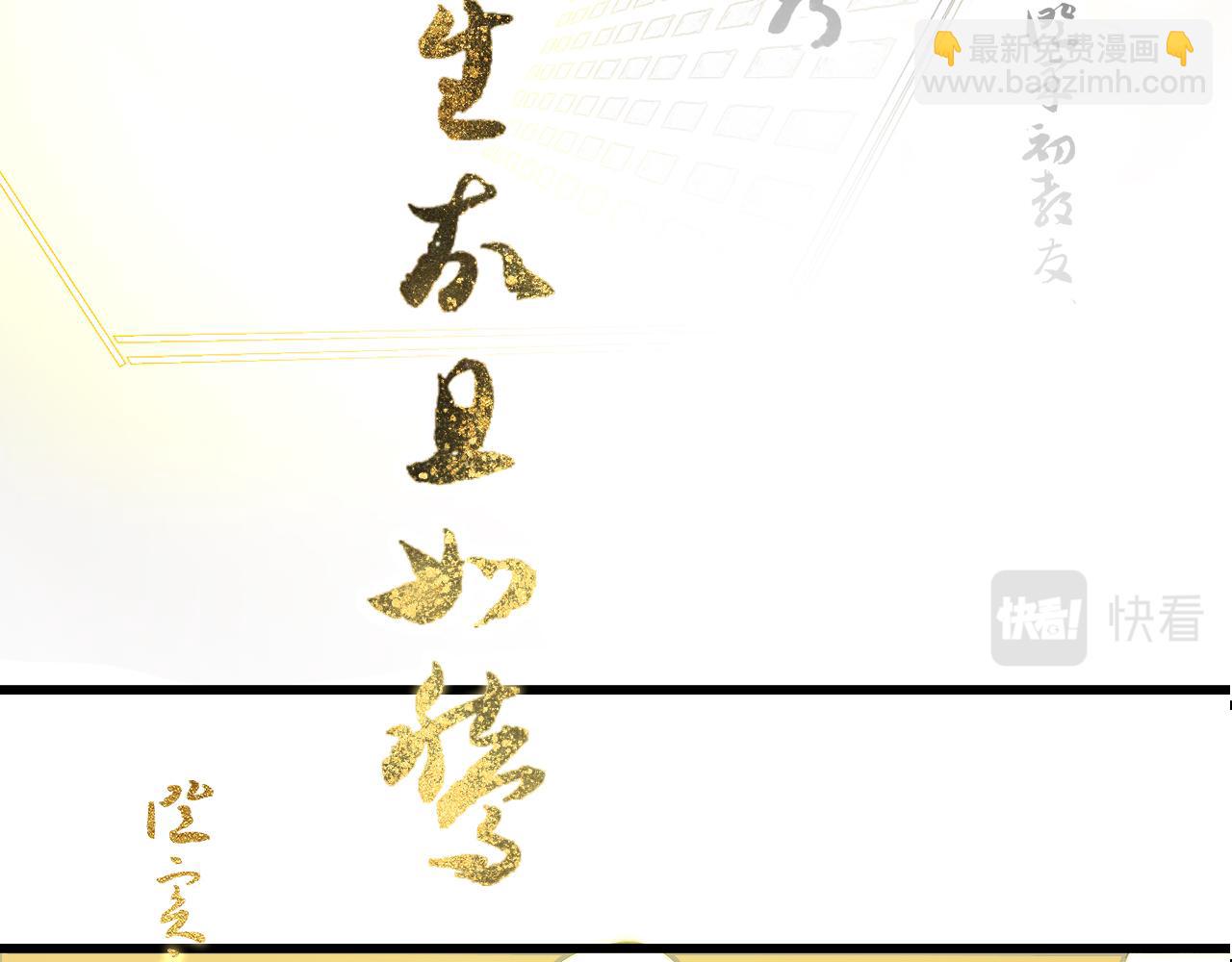 06 夏日永恒(1/4)-第8话