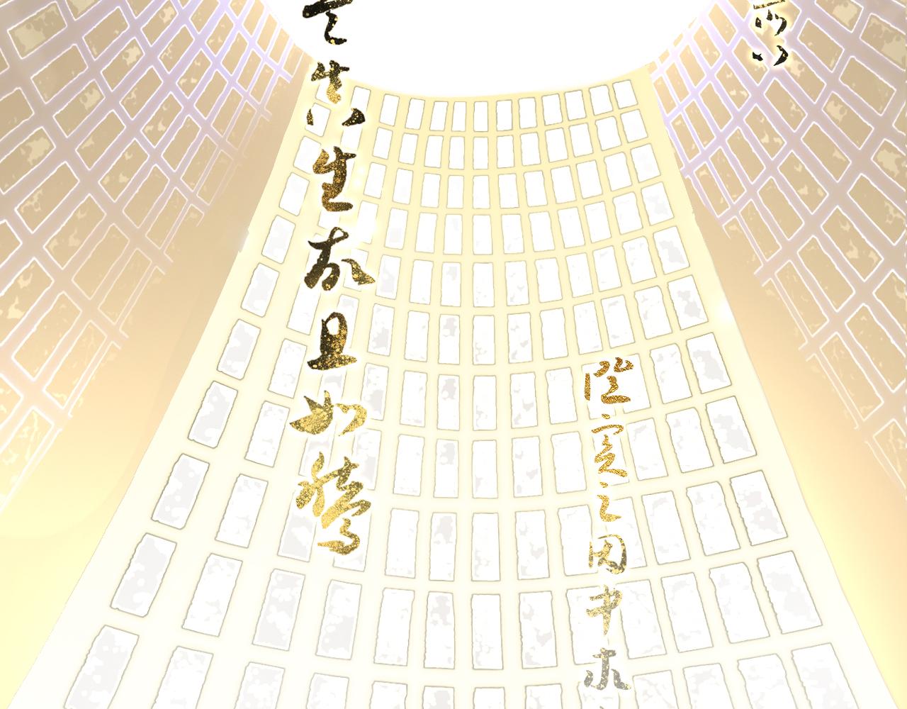 06 夏日永恒(1/4)-第8话