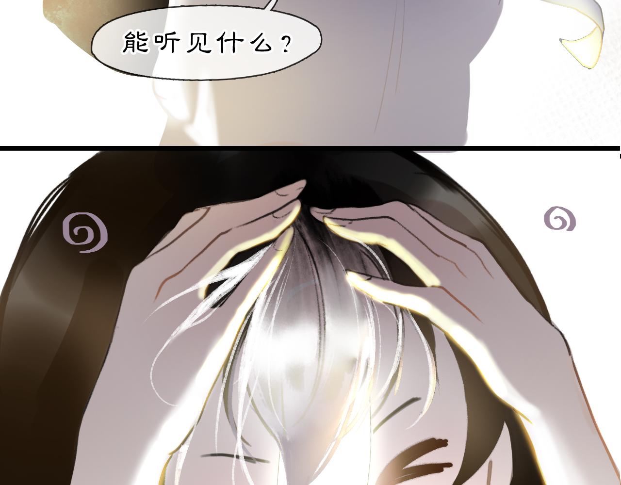 06 夏日永恒(1/4)-第8话