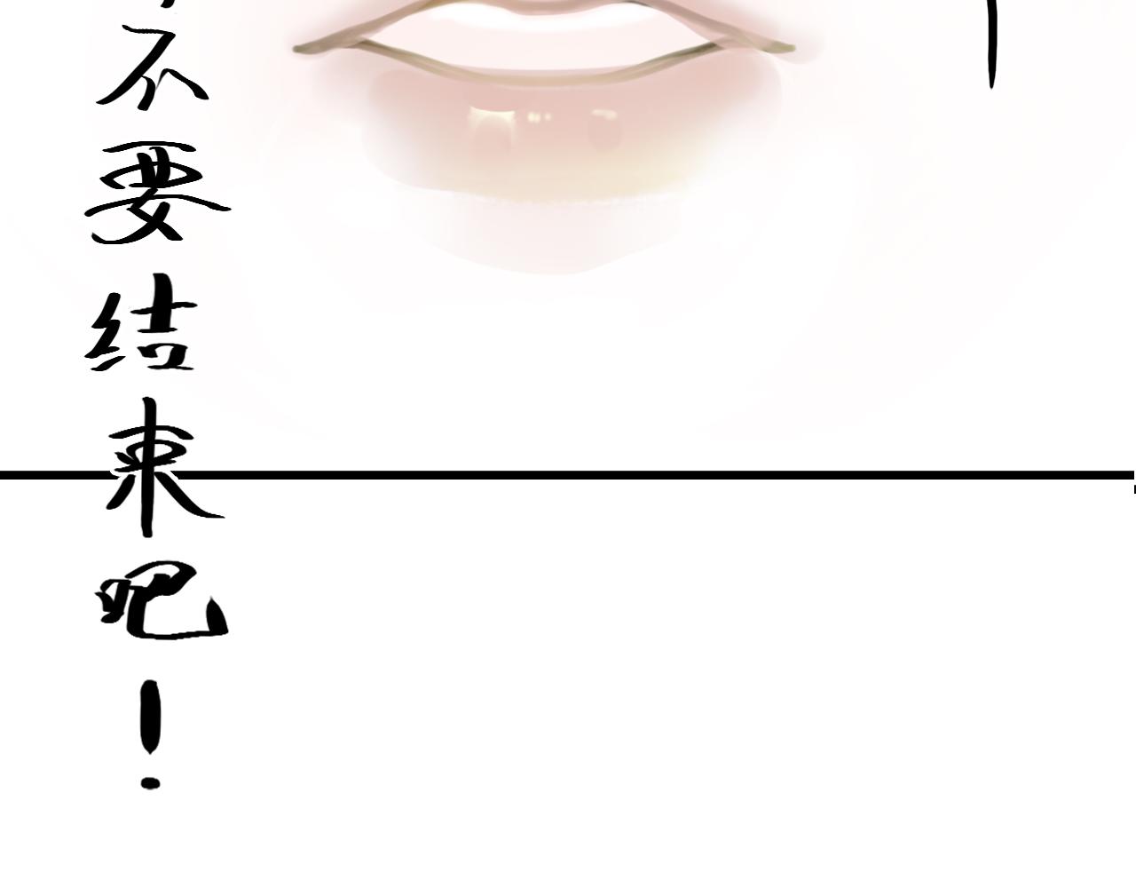 06 夏日永恒(1/4)-第8话