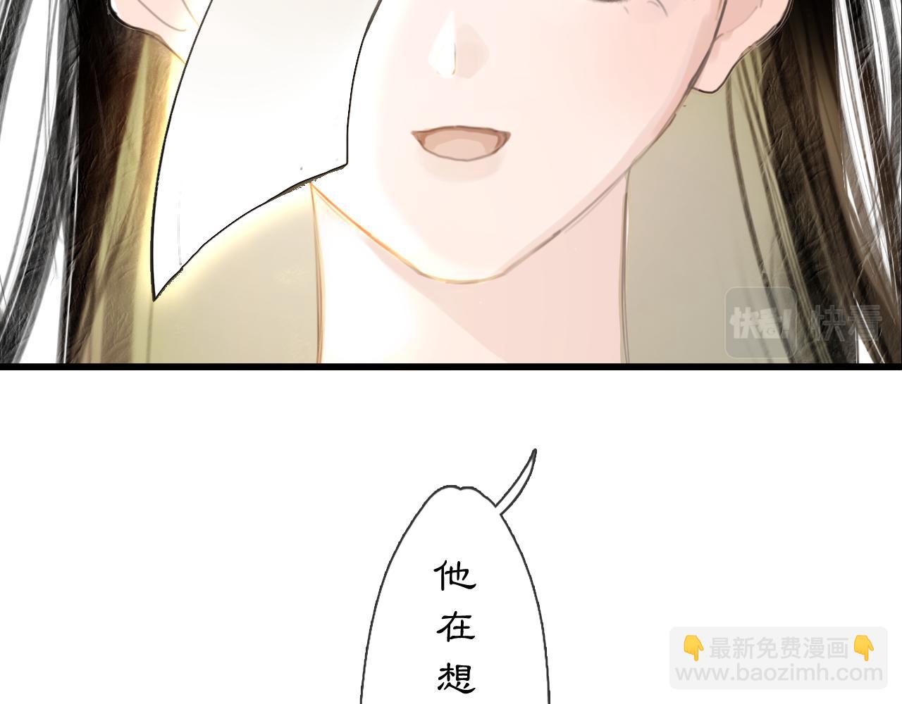 06 夏日永恒(1/4)-第8话