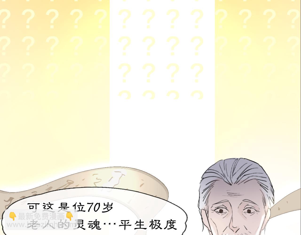 06 夏日永恒(1/4)-第8话