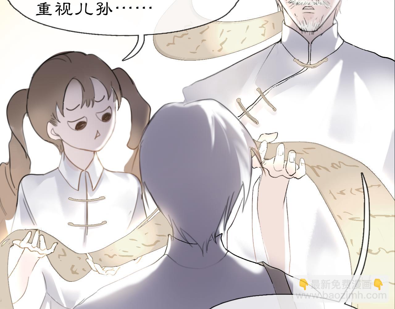 06 夏日永恒(1/4)-第8话