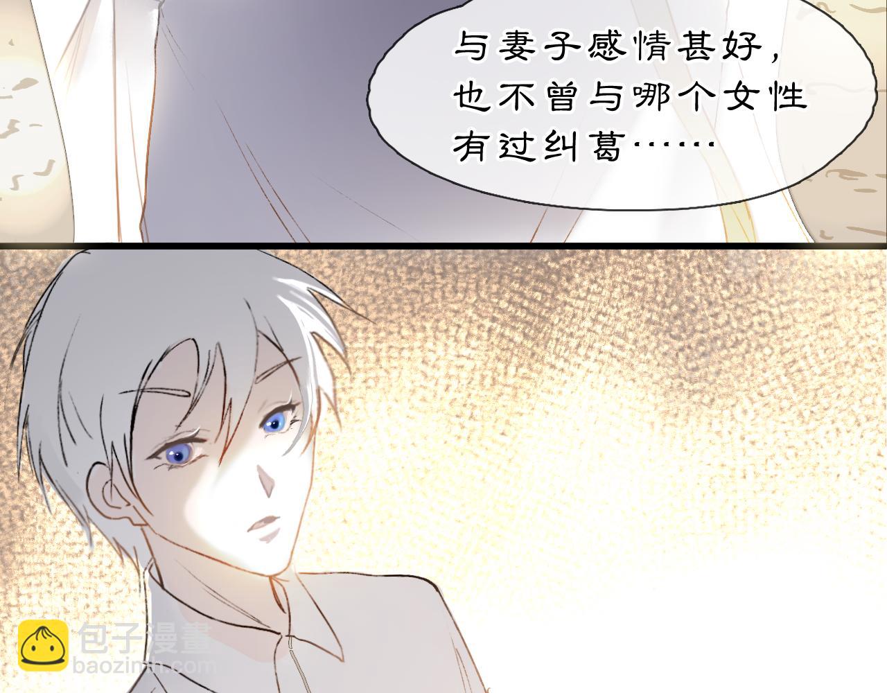 06 夏日永恒(1/4)-第8话