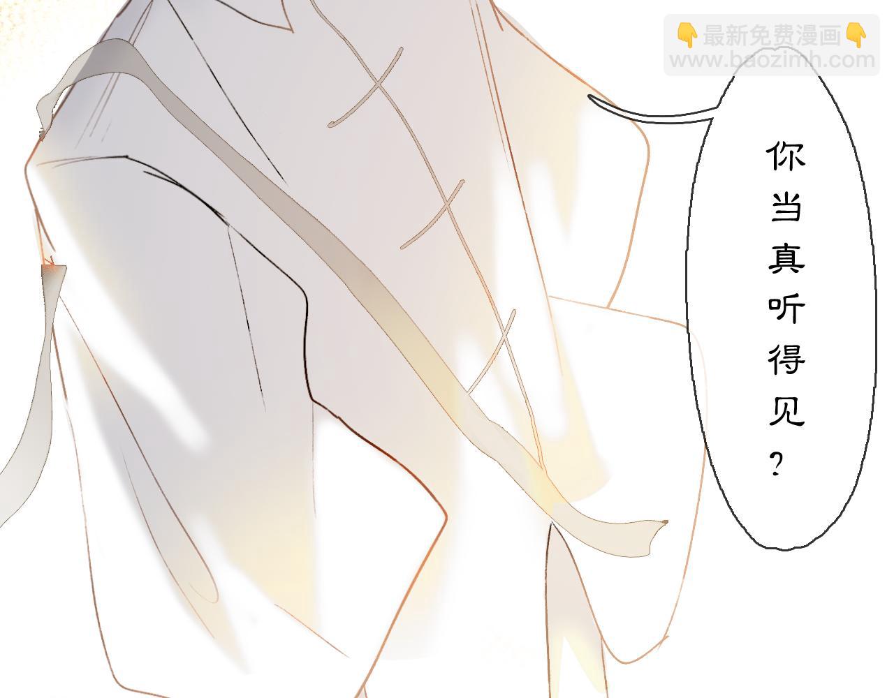 06 夏日永恒(1/4)-第8话