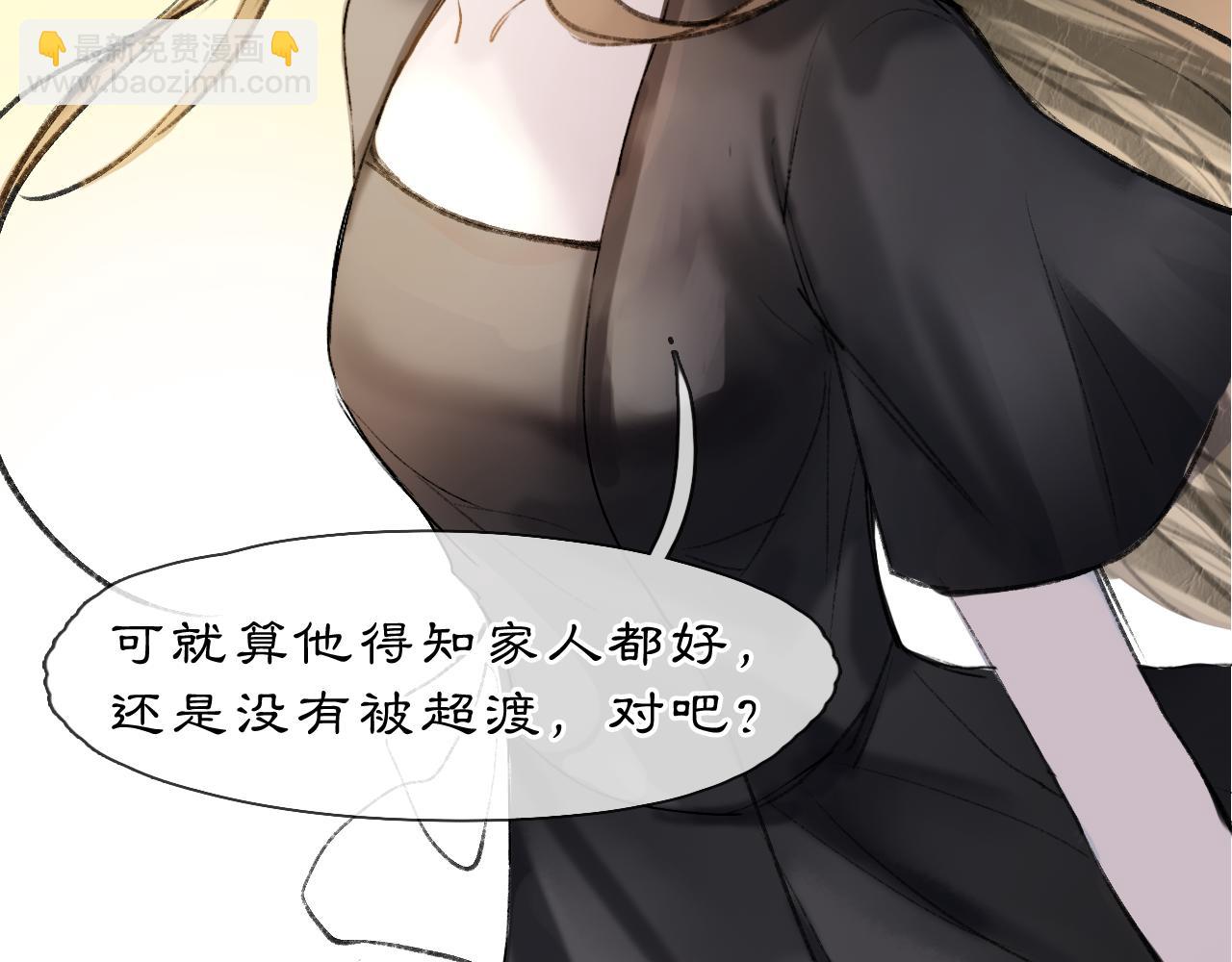 06 夏日永恒(1/4)-第8话