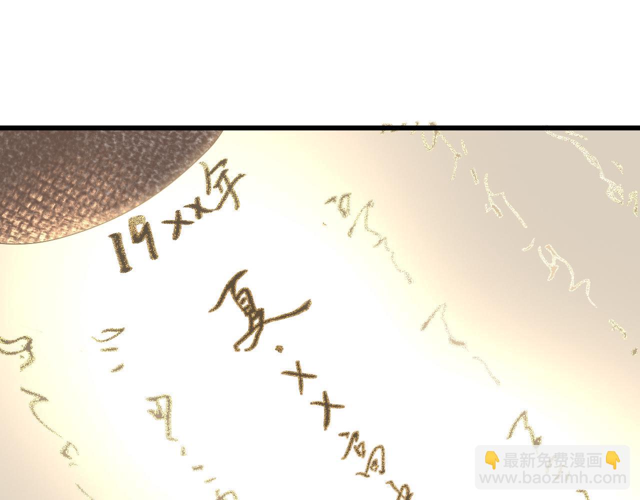 06 夏日永恒(1/4)-第8话