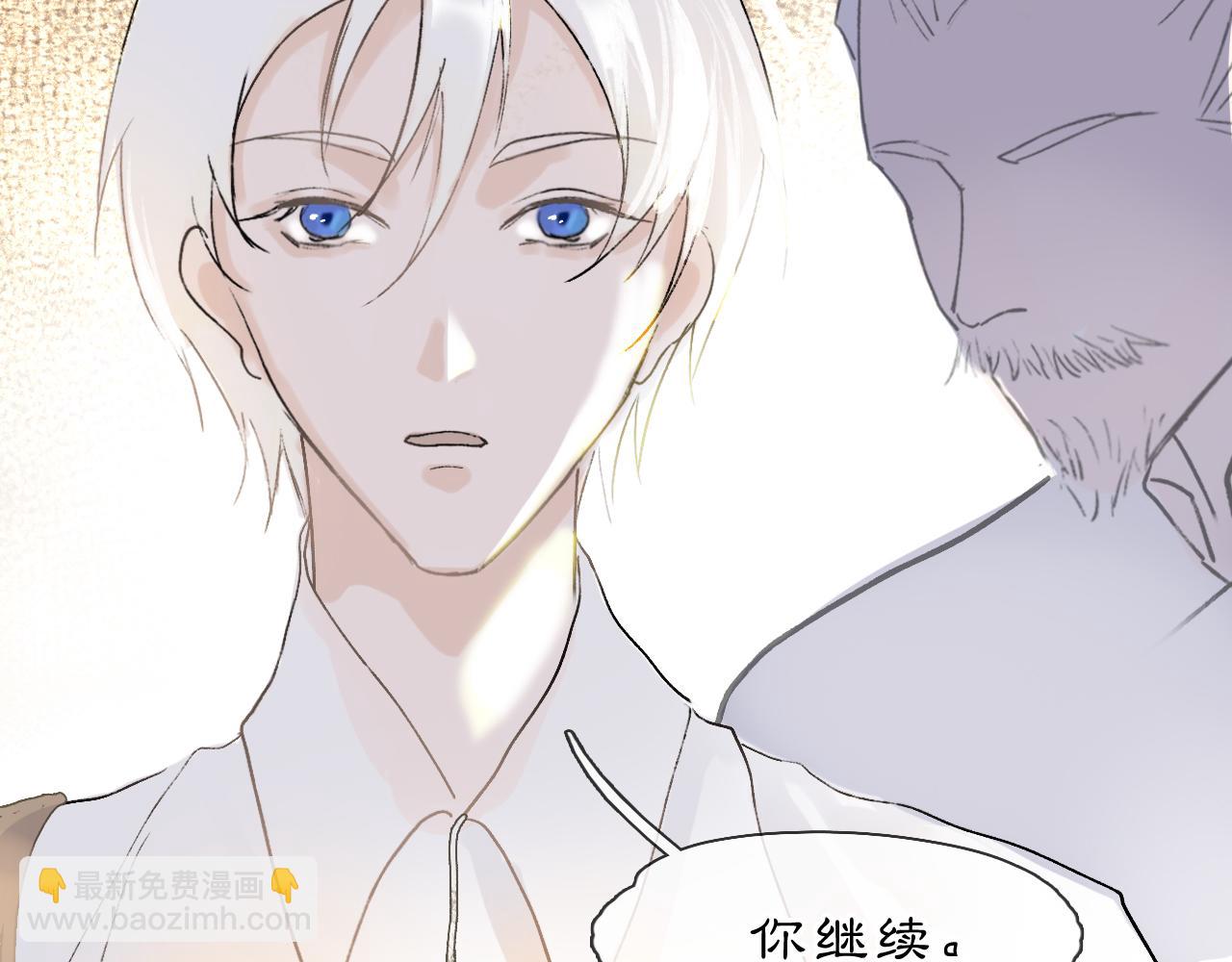 06 夏日永恒(1/4)-第8话