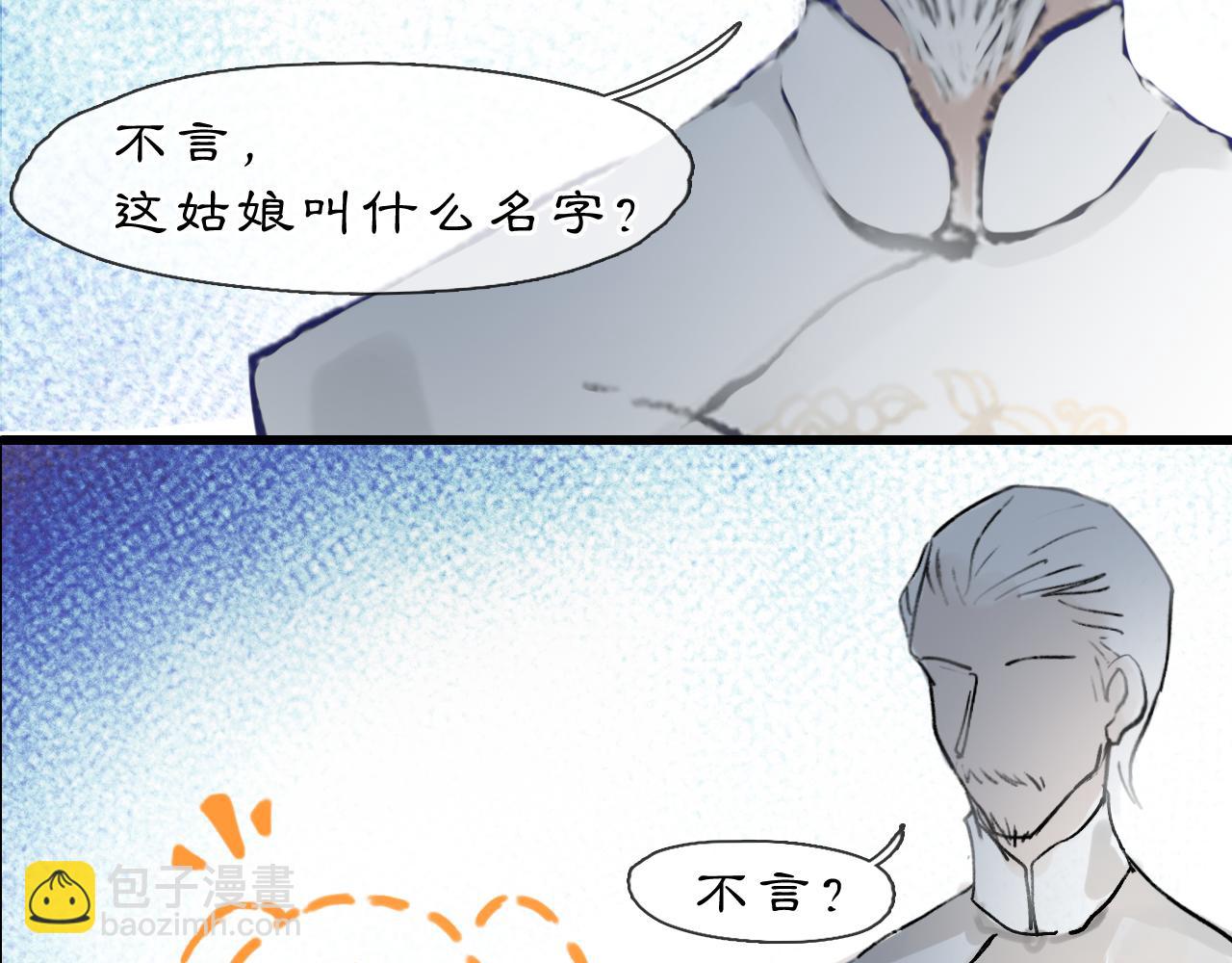 06 夏日永恒(1/4)-第8话