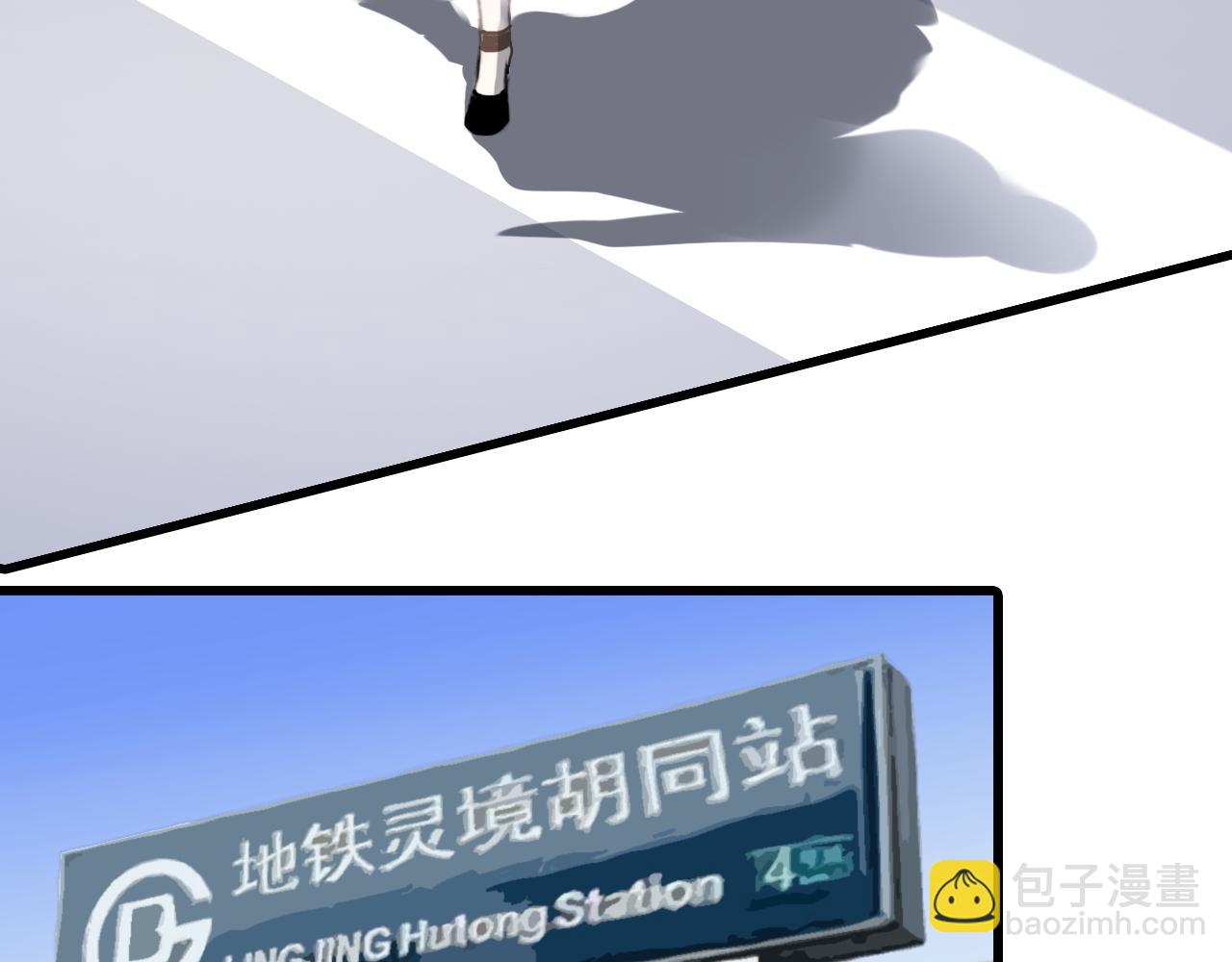 08 相依不相伴(1/3)-第10话