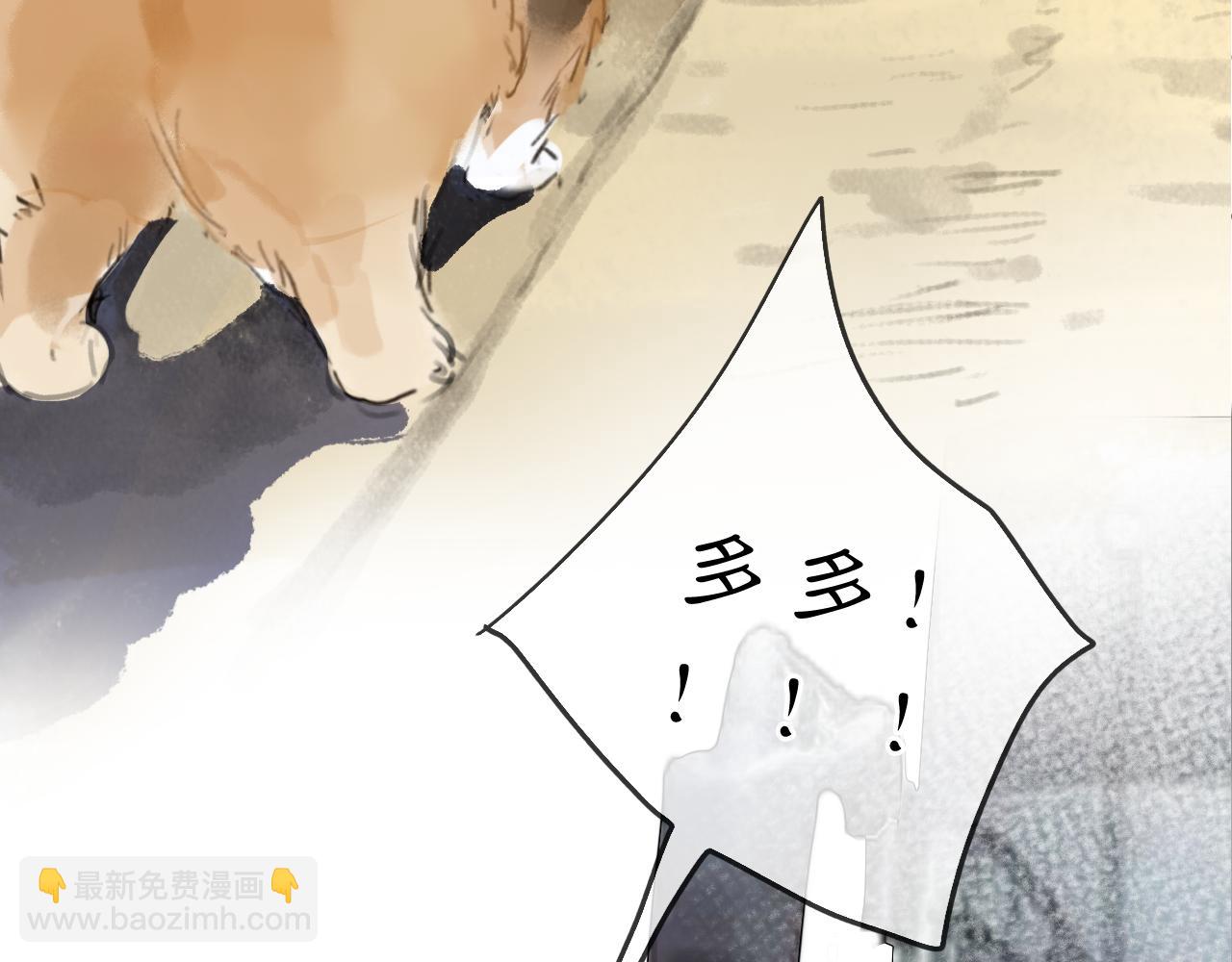 08 相依不相伴(1/3)-第10话