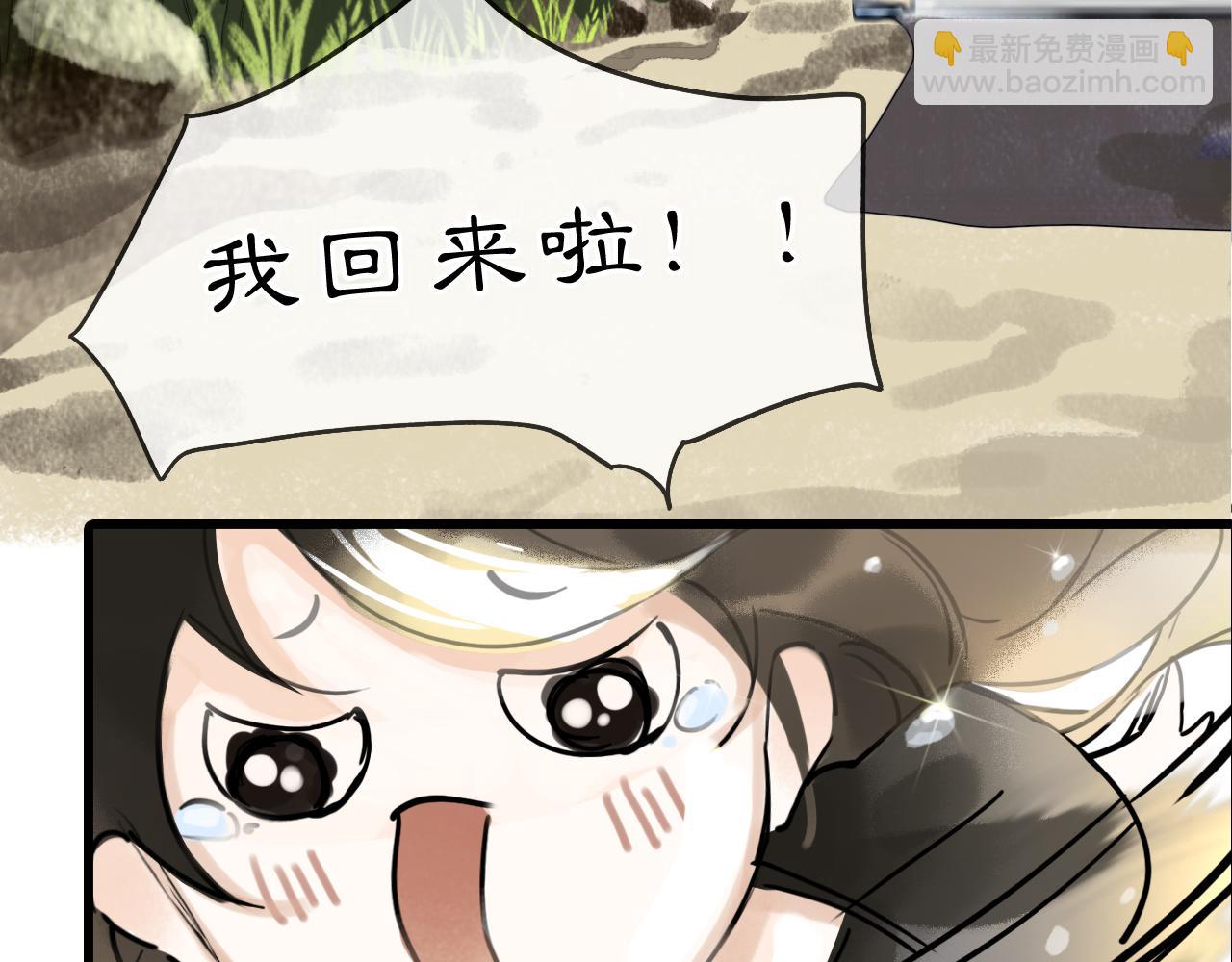 08 相依不相伴(1/3)-第10话