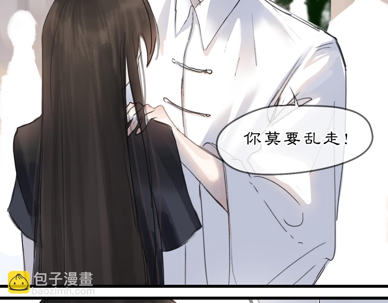 08 相依不相伴(1/3)-第10话