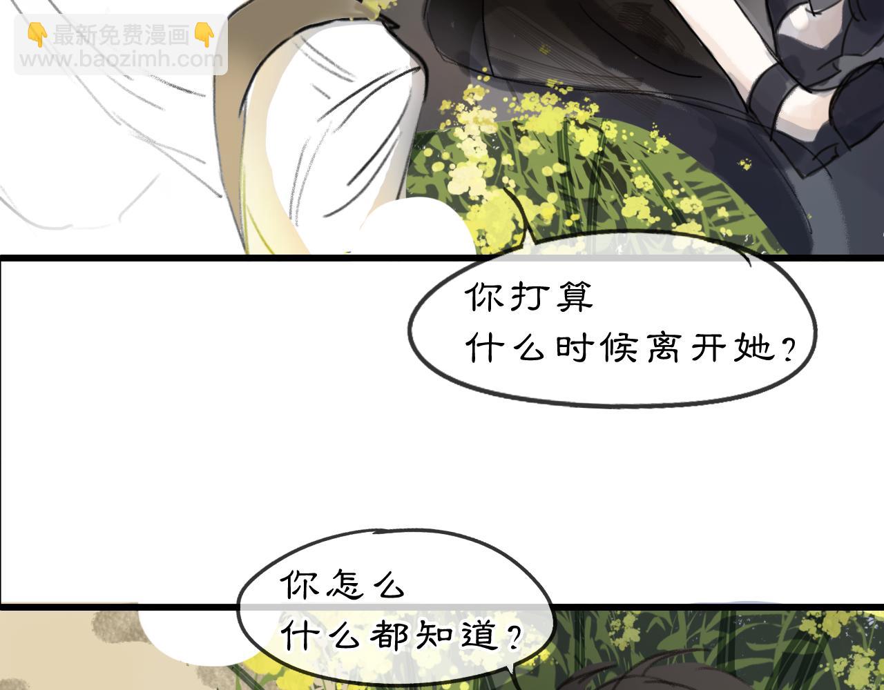 08 相依不相伴(1/3)-第10话