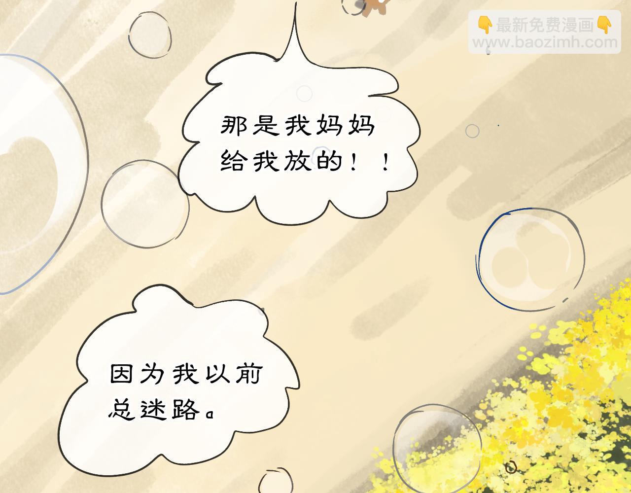 08 相依不相伴(1/3)-第10话