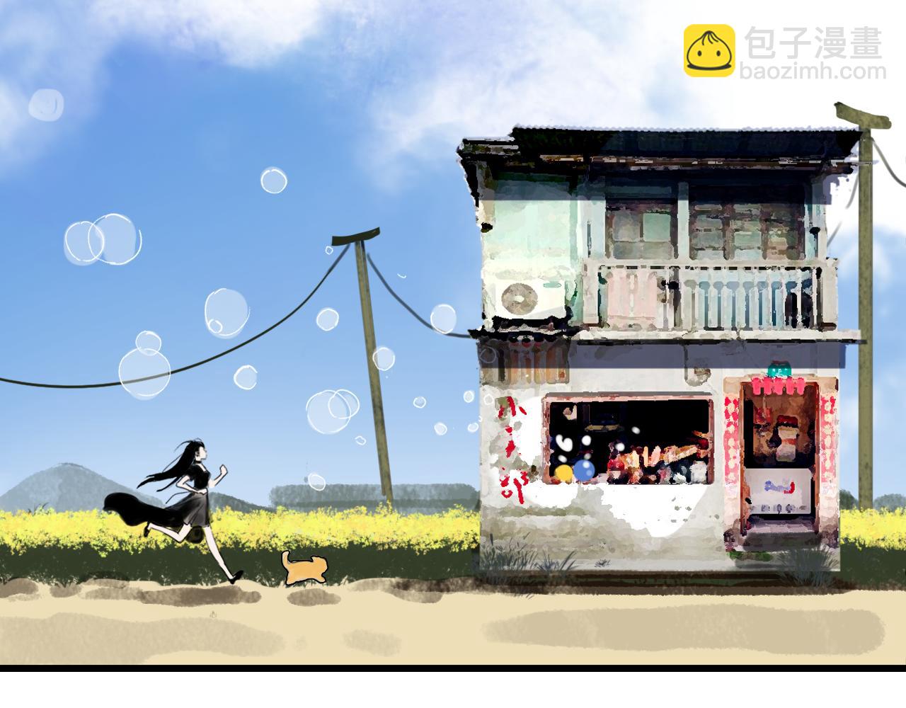 08 相依不相伴(1/3)-第10话